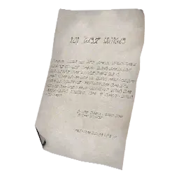 Letter to Croft